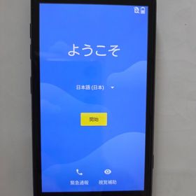 ドコモ らくらくスマートフォン F-01L ブラック