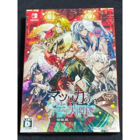 マツリカの炯-kEi- 天命胤異伝 Switch 新品¥6,660 中古¥4,200 | 新品