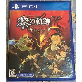 プレイステーション4(PlayStation4)のPS4英雄伝説 黎の軌跡 II クリムゾン・シン くろの軌跡 CRIMSON(家庭用ゲームソフト)