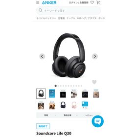 サウンドコア(soundcore)のANKER soundcore ブルートゥースヘッドホン Life Q30 MI(ヘッドフォン/イヤフォン)