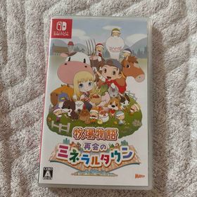 Switch 牧場物語 再会のミネラルタウン スイッチ(家庭用ゲームソフト)