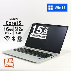 ノートパソコン HP 15.6型 フルHD ProBook 450 G9 6W858PA Core i5-1235U メモリ16GB SSD512GB 無線LAN テンキー カメラ Win11 良品中古 PC