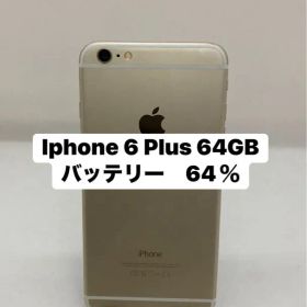 Iphone 6 Plus 64GB. 462707