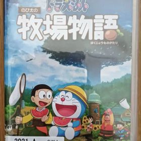 【送料無料♥匿名配送】Switchソフト ドラえもん のび太の牧場物語