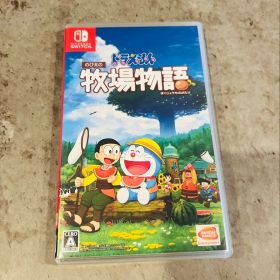 Switch スイッチ ドラえもん のび太の牧場物語 ソフト 美品