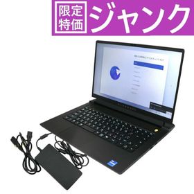 デル(DELL)の[ジャンク] DELL(デル) ALIENWARE M15 R7 INTEL スタンダード ゲーミングノートパソコン (Core(TM) i7-12700H /GeForce RTX™ 3070Ti /15.6型/16GB/M.2 SSD 512GB/165Hz) CAAWM15R7I01JP caawm15r7i01jp[難あり(D)](ノートPC)