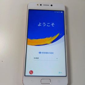 ASUS ZenFone 4 Max （ZC520KL）ローズピンク