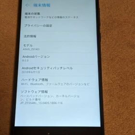 【値下げ!!】ASUS Zenfone4 4GB/64GB SIMフリー