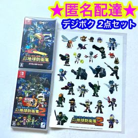 【新品ステッカー付き】Switch デジボク地球防衛軍1 2