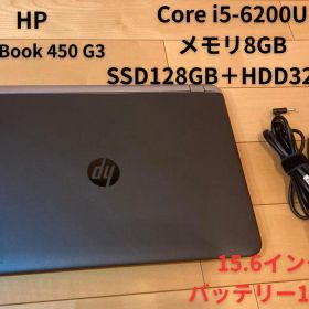 【美品】HP ProBook メモリ8GB / SSD128G+HDD320G