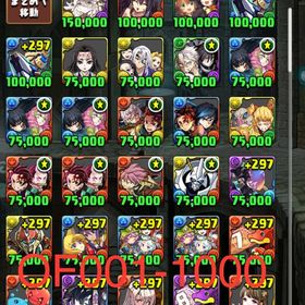 魔法石1000個 鬼滅の刃コンプ 時透無一郎4体 | パズドラ(パズル＆ドラゴンズ)のアカウントデータ、RMTの販売・買取一覧
