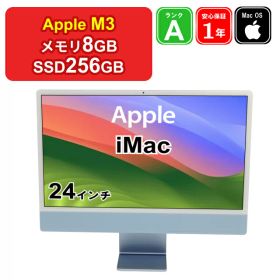iMac M3 24インチ 4.5K 2023 新品 126,800円 中古 91,670円 | ネット最