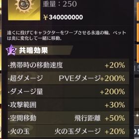 超お得タイムセール！永遠の輪13凸カラー全解放 | 荒野行動のアカウントデータ、RMTの販売・買取一覧