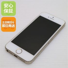 安心保証付 美品 DoCoMo iPhone5s 32GB ゴールド 白ロム 中古本体