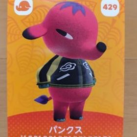 送料無料 どうぶつの森 amiboカード 第５弾 429 パンクス あつ森 アミーボ 新品