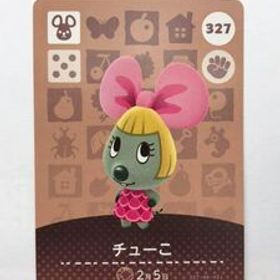 あつまれどうぶつの森 どうぶつの森amiiboカード チューこ 未使用 正規品 あつ森 アミーボカード あつもり 【同梱可】