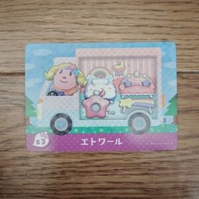 「amiiboカード s3 エトワール どうぶつの森」