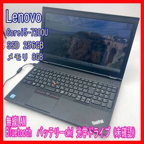 1017-07☆届いたらすぐ使える☆レノボ☆Lenovo☆Thinkpad L570☆Corei5-7200U☆SSD 256GB☆メモリ8GB☆Win11☆ノートパソコン