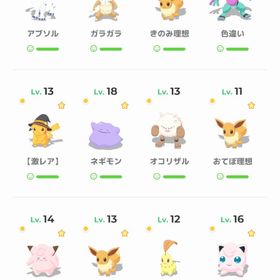 ポケモンボックス一覧 | ポケモンスリープのアカウントデータ、RMTの販売・買取一覧