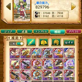 売れないため最安値での販売です！ | 剣と魔法のログレスのアカウントデータ、RMTの販売・買取一覧