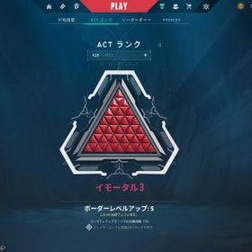 EP1 ACT1 ～V25ACTVI引退アカウント | VALORANT(ヴァロラント)のアカウントデータ、RMTの販売・買取一覧