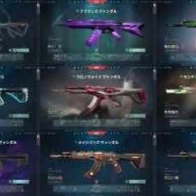 VALORANT引退アカウント | VALORANT(ヴァロラント)のアカウントデータ、RMTの販売・買取一覧