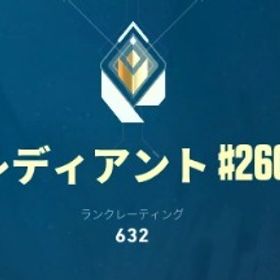 【業界最安値・現在即対応可能◎】valorant代行 | VALORANT(ヴァロラント)の代行、RMTの販売・買取一覧