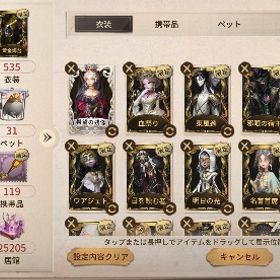 【売り切りたい為破格‼️】7桁ID🌟明日の光/東風遙/邪眼/黄金燭台/血祭り/日を蝕む者など❣️ | 第五人格(Identity V)のアカウントデータ、RMTの販売・買取一覧