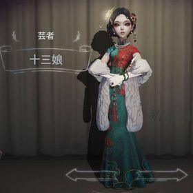 十三娘探しています。| 第五人格(Identity V)のアカウントデータ、RMTの販売・買取一覧