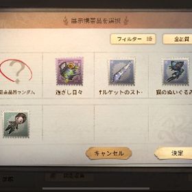 引退アカウント | 第五人格(Identity V)のアカウントデータ、RMTの販売・買取一覧