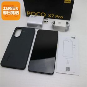 美品 SIMフリー POCO X7 Pro 512GB イエロー スマホ Xiaomi 即日発送 あすつく 土日祝発送OK