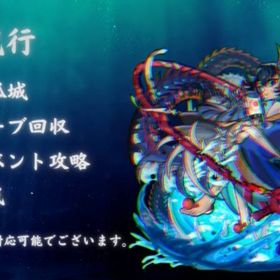 🔥即対応 実績多数🔥 モンスト 各種代行受付🍄 | モンストの代行、RMTの販売・買取一覧