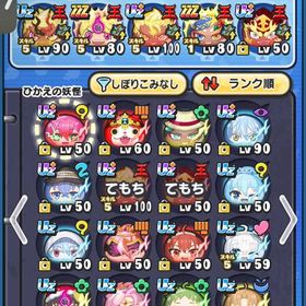 引退垢 | 妖怪ウォッチ ぷにぷにのアカウントデータ、RMTの販売・買取一覧