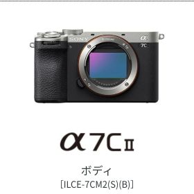新品同様SONY α7C II ボディ+ FE24-105mm F4 G OSS
