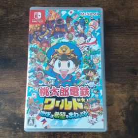 Nintendo Switch 桃太郎電鉄ワールド ～地球は希望でまわってる!～