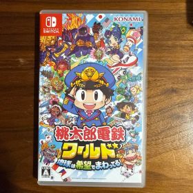 Nintendo Switch 桃太郎電鉄ワールド ～地球は希望でまわってる!～