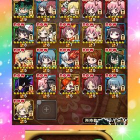 355.ヒロアカ1弾コンプ+魔法少女まどか☆マギカコンプ+運UP70↑ | ポコダン(ポコロンダンジョンズ)のアカウントデータ、RMTの販売・買取一覧