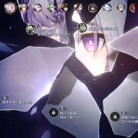 キャストリス2凸餅 /長夜月 /フォフォ1凸餅 /ケリュドラ1凸餅 /トリビー1凸餅1凸 | 崩壊スターレイル(崩スタ)のアカウントデータ、RMTの販売・買取一覧