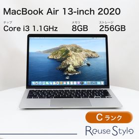 MacBook Air 13インチ 2020 シルバー 8GB 256GB JISキーボード Cランク