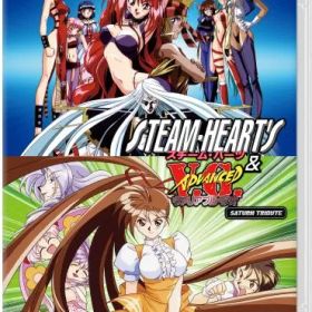 【在庫あり】【新品】【NS】スチーム・ハーツ＆アドヴァンスト ヴァリアブル・ジオ サターントリビュート【ネコポス送料無料】