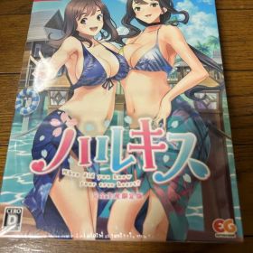 Switch ハルキス 完全生産限定版