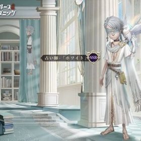 ホワイト コード未使用 探してます | 第五人格(Identity V)のアカウントデータ、RMTの販売・買取一覧