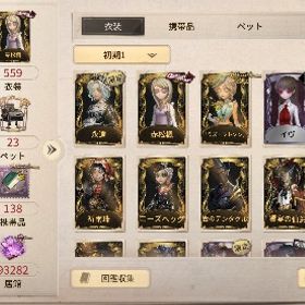 引退垢(android限定) | 第五人格(Identity V)のアカウントデータ、RMTの販売・買取一覧