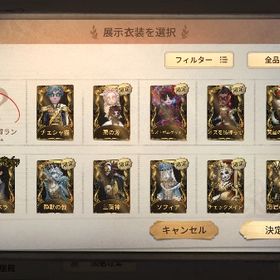 少女限定URコンプ 55万円課金垢 | 第五人格(Identity V)のアカウントデータ、RMTの販売・買取一覧