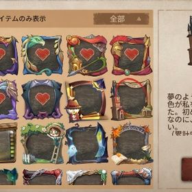 血祭り、ホワイトトリュフ、その他限定UR諸々 | 第五人格(Identity V)のアカウントデータ、RMTの販売・買取一覧