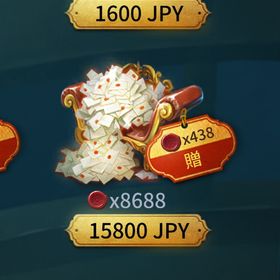 確認用 | 第五人格(Identity V)のアカウントデータ、RMTの販売・買取一覧