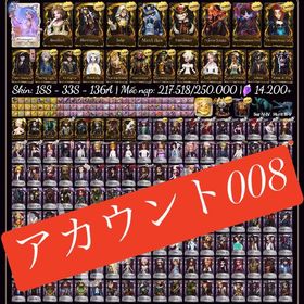 ✨13垢を販売しております❗️買いたいアカウントございましたらコメントまで👑 | 第五人格(Identity V)のアカウントデータ、RMTの販売・買取一覧