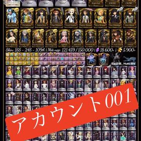 ✨13垢を販売しております❗️買いたいアカウントございましたらコメントまで👑 | 第五人格(Identity V)のアカウントデータ、RMTの販売・買取一覧