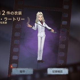ピーターラートリー初期アカウント | 第五人格(Identity V)のアカウントデータ、RMTの販売・買取一覧
