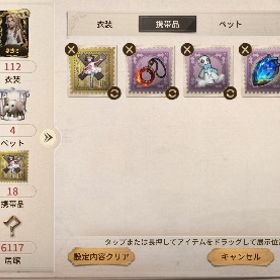 引退アカウント | 第五人格(Identity V)のアカウントデータ、RMTの販売・買取一覧